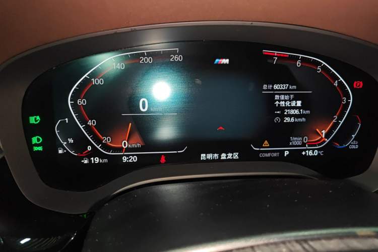 Used BMW 5 Series 2022 Restyled 525Li M Sport Package Instrument Cluster
