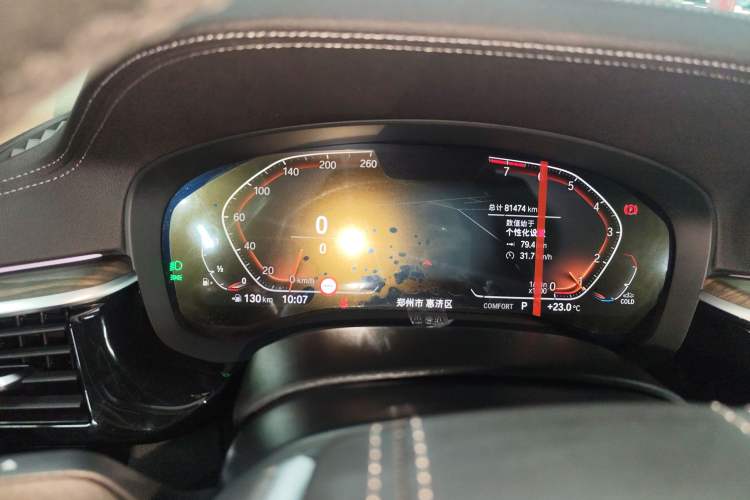 Used BMW 5 Series 2022 Second Facelift 530Li Luxury Edition Premium Package Instrument Cluster