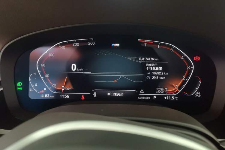 Used BMW 5 Series 2022 Restyled 525Li M Sport Package Instrument Cluster