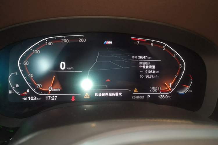 Used BMW 5 Series 2022 Restyled 525Li M Sport Package Instrument Cluster