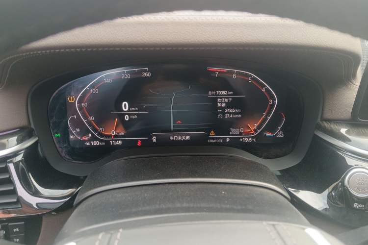Used BMW 5 Series 2022 Restyled 525Li Luxury Package Instrument Cluster