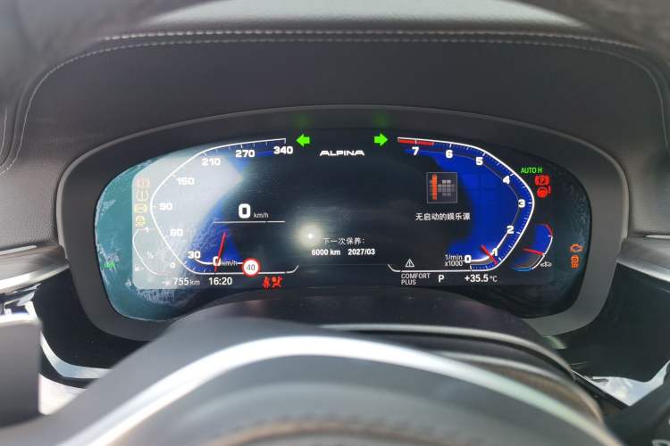 Used BMW 5 Series 2022 Second Facelift 530Li Luxury Version M Sport Package Instrument Cluster