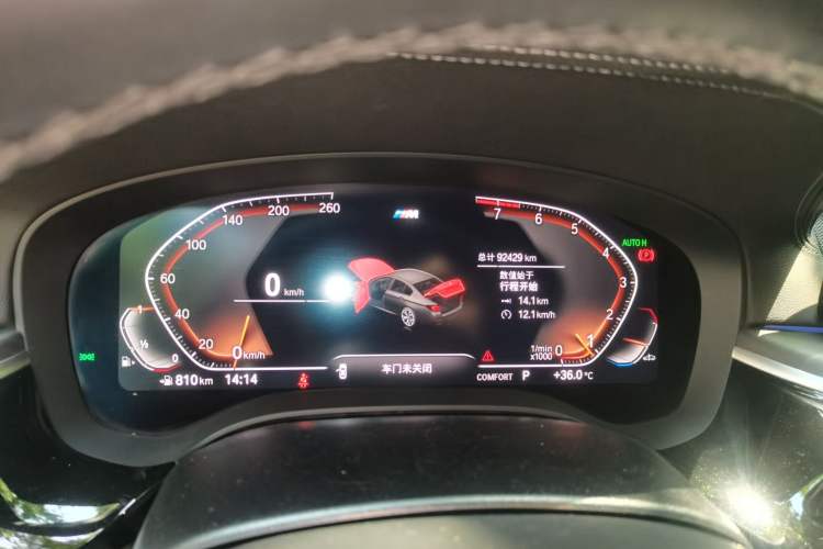 Used BMW 5 Series 2022 Restyled 530Li Leading Edition M Sport Package Instrument Cluster