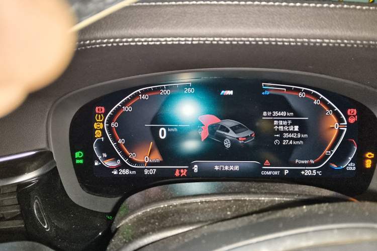 Used BMW 5 Series 2022 Second Facelift 525Li M Sport Package Instrument Cluster