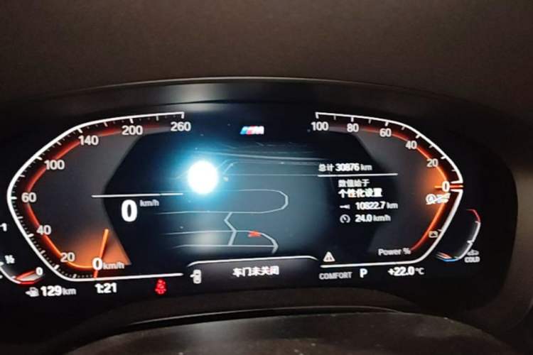 Used BMW 5 Series 2022 Second Facelift 530i M Sport Package Instrument Cluster