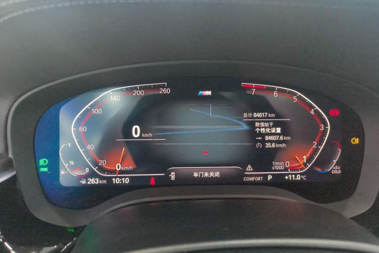 Used BMW 5 Series 2022 Restyled 525Li M Sport Package Instrument Cluster