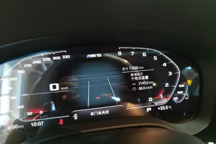 Used BMW 5 Series 2022 Second Facelift 530Li Leading Edition M Sport Package Instrument Cluster