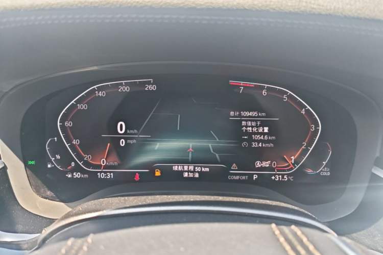 Used BMW 5 Series 2022 Restyled 525Li Luxury Package Instrument Cluster