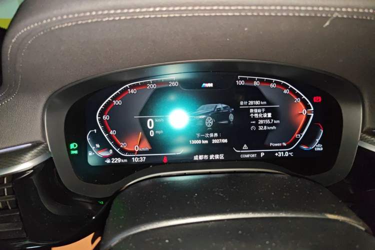 Used BMW 5 Series 2022 Second Facelift 525i M Sport Package Instrument Cluster