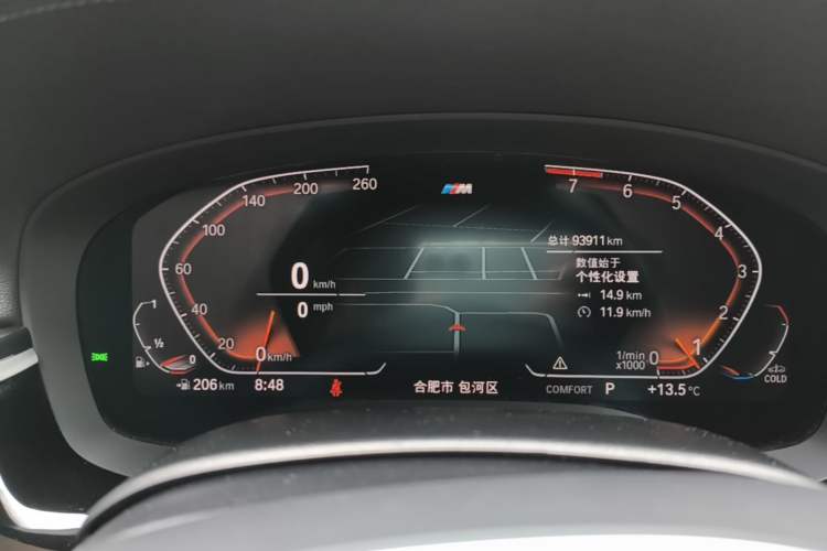 Used BMW 5 Series 2022 Second Facelift 525Li M Sport Package Instrument Cluster