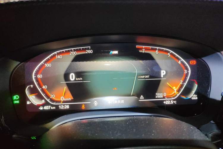 Used BMW 5 Series 2022 Restyled 530Li Leading Edition M Sport Package Instrument Cluster