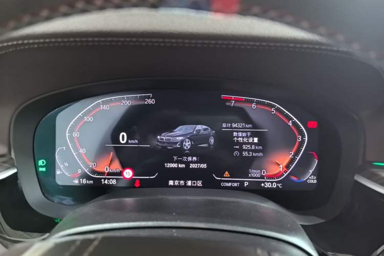 Used BMW 5 Series 2022 Second Facelift 530Li Luxury Edition Premium Package Instrument Cluster