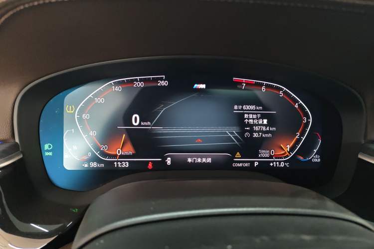 Used BMW 5 Series 2022 Restyled 530Li Leading Edition M Sport Package Instrument Cluster