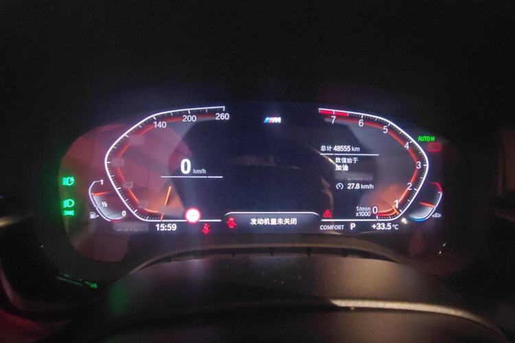Used BMW 5 Series 2022 Second Facelift 530Li Luxury Version M Sport Package Instrument Cluster