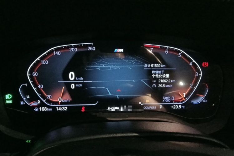 Used BMW 5 Series 2022 530Li Leading Model M Sport Package Instrument Cluster