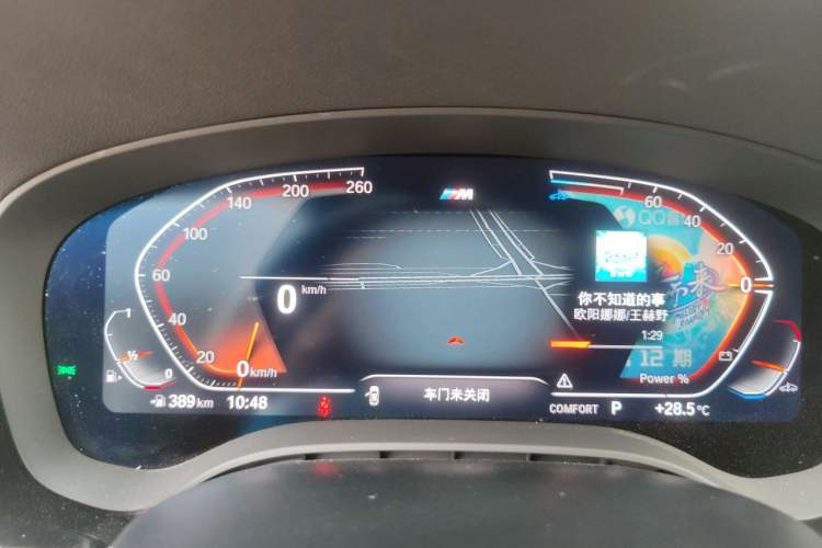 Used BMW 5 Series 2022 Second Facelift 525Li M Sport Package Instrument Cluster