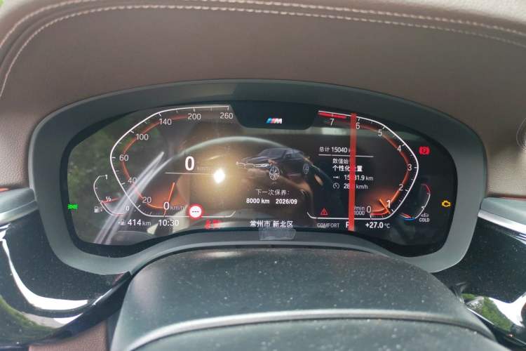 Used BMW 5 Series 2022 Revised Version 3 530Li Luxury Edition M Sport Package Instrument Cluster