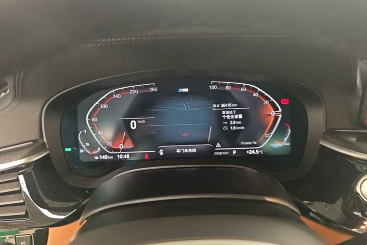 Used BMW 5 Series 2022 Restyled 525i M Sport Package Instrument Cluster