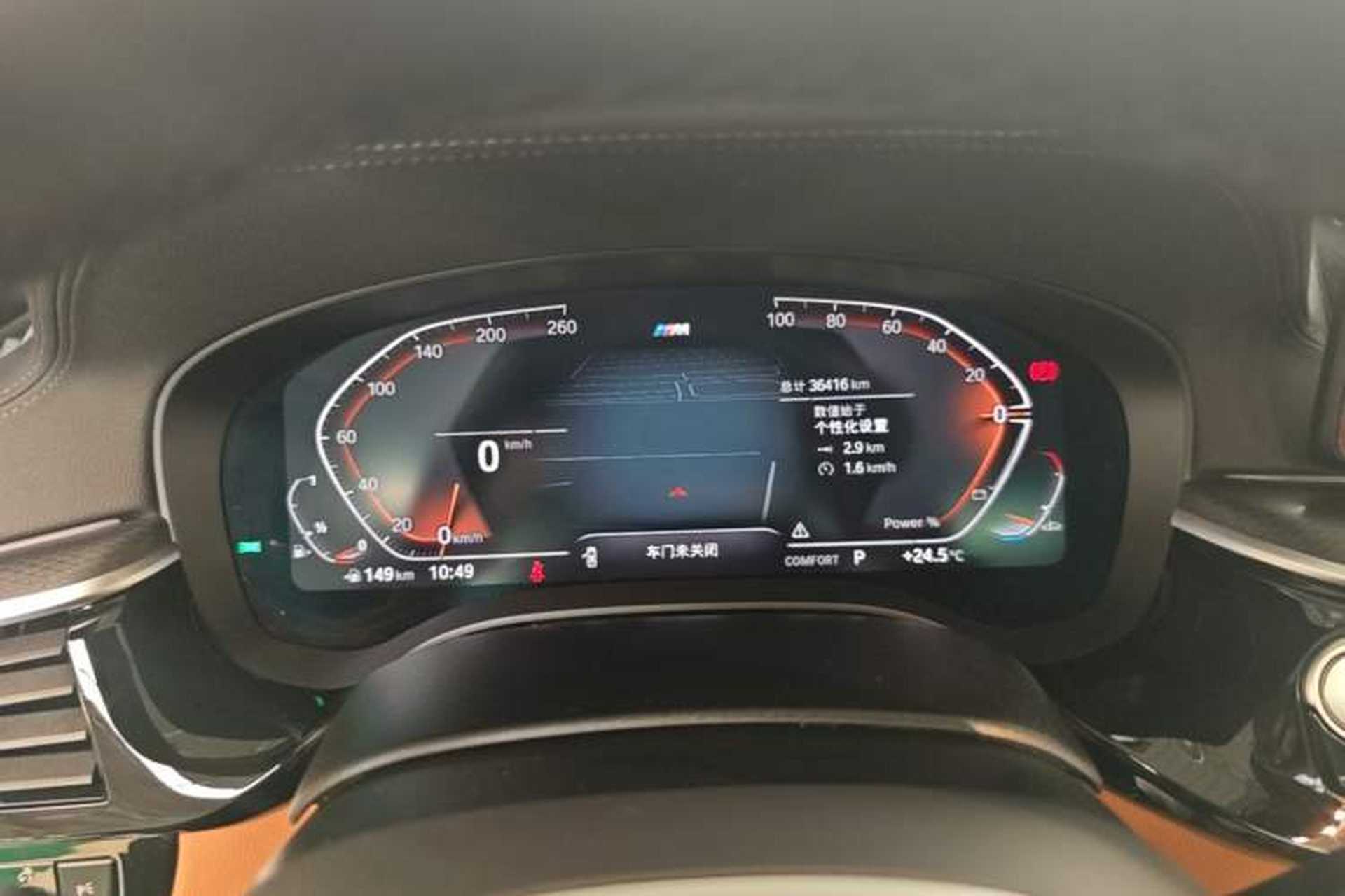 Used BMW 5 Series 2022 Restyled 525i M Sport Package Instrument Cluster