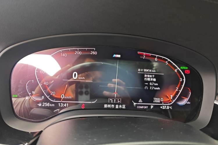Used BMW 5 Series 2022 Restyled 530Li Leading Edition M Sport Package Instrument Cluster