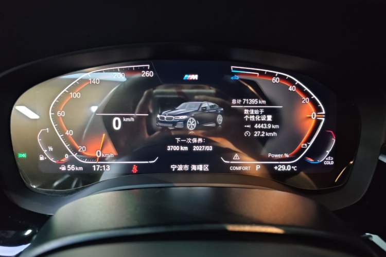 Used BMW 5 Series 2022 Second Facelift 525Li M Sport Package Instrument Cluster