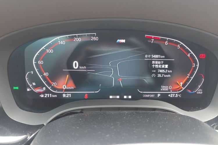 Used BMW 5 Series 2022 530Li Leading Model M Sport Package Instrument Cluster