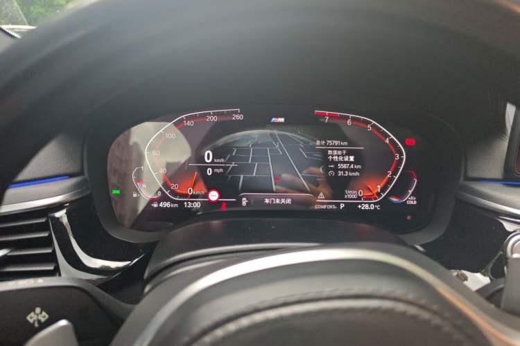 Used BMW 5 Series 2022 530Li Luxury Edition Premium Package Instrument Cluster