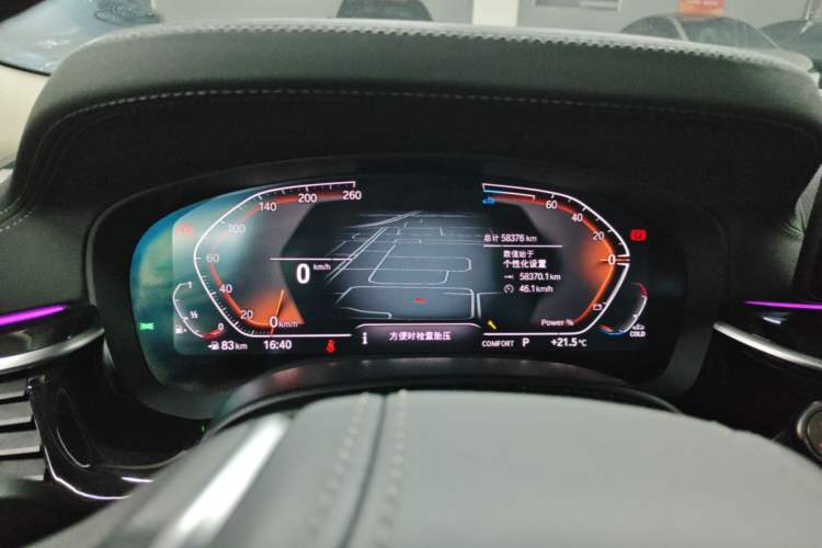 Used BMW 5 Series 2022 Second Facelift 525Li Luxury Package Instrument Cluster