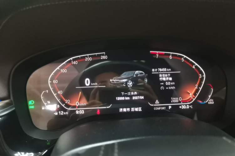 Used BMW 5 Series 2022 Revised Version 3 530Li Luxury Edition Premium Package Instrument Cluster