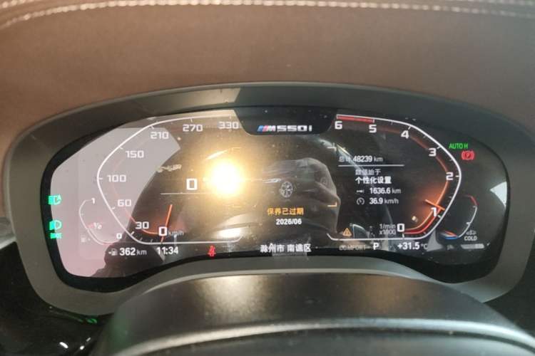 Used BMW 5 Series 2022 Second Facelift 530Li Leading Edition M Sport Package Instrument Cluster