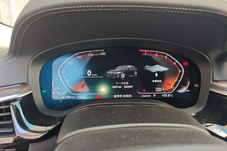 Used BMW 5 Series 2022 530Li Leading Luxury Package Instrument Cluster