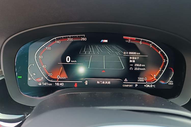Used BMW 5 Series 2022 Restyled 530Li Leading Edition M Sport Package Instrument Cluster