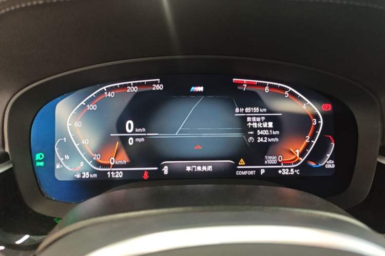Used BMW 5 Series 2022 Restyled 525Li M Sport Package Instrument Cluster