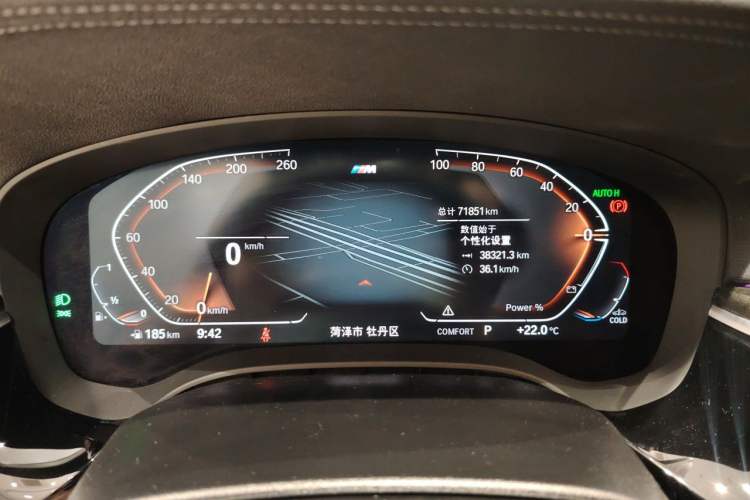 Used BMW 5 Series 2022 Second Facelift 525Li M Sport Package Instrument Cluster