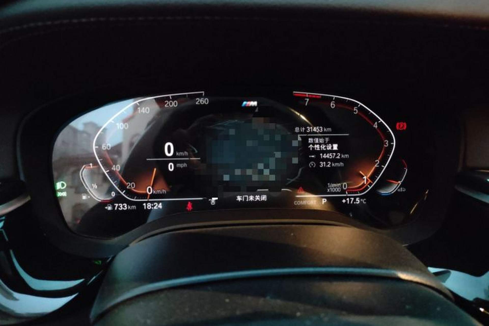 Used BMW 5 Series 2022 Second Facelift 525Li M Sport Package Instrument Cluster