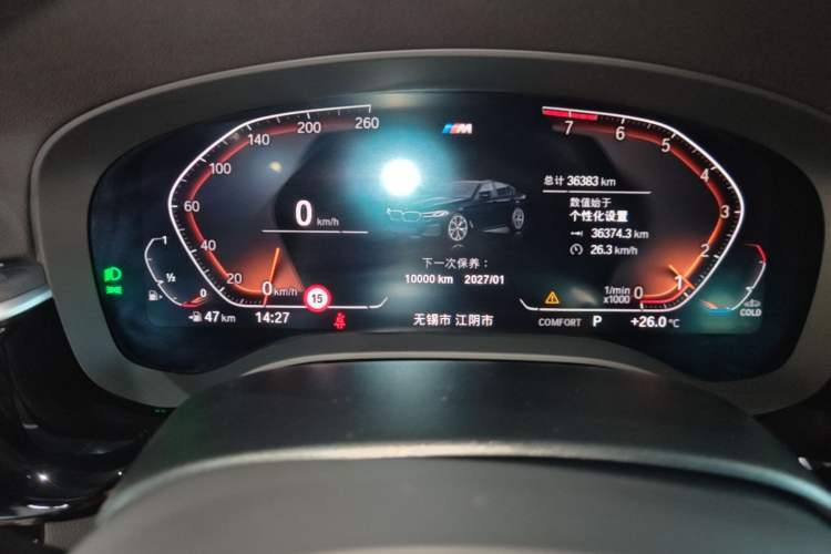 Used BMW 5 Series 2022 Second Facelift 530Li Luxury Version M Sport Package Instrument Cluster