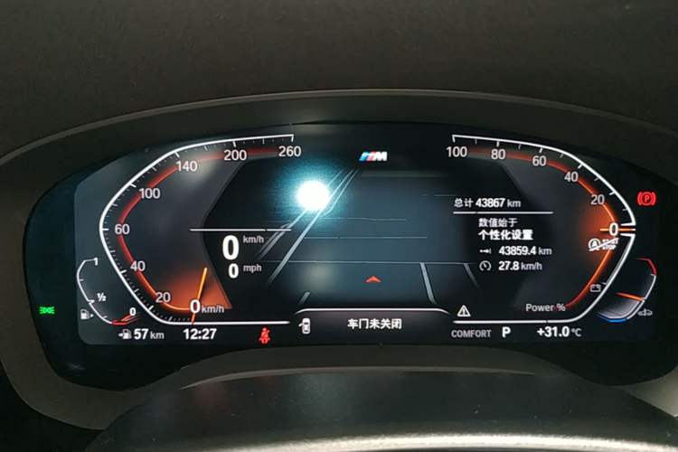 Used BMW 5 Series 2022 Second Facelift 525Li M Sport Package Instrument Cluster