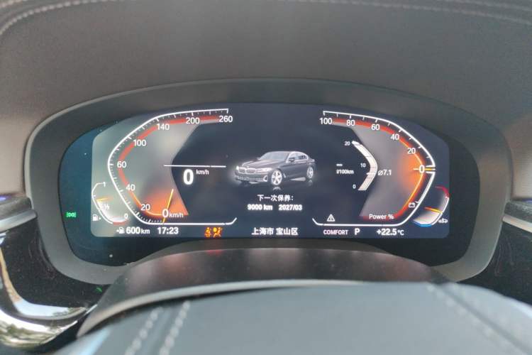 Used BMW 5 Series 2022 525Li Luxury Package Instrument Cluster
