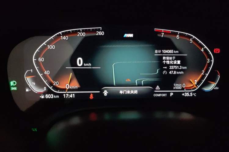 Used BMW 5 Series 2022 Restyled 525Li M Sport Package Instrument Cluster