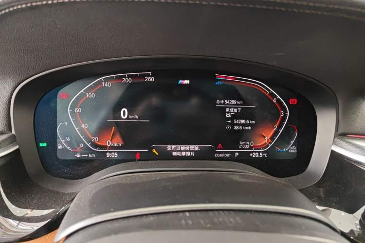 Used BMW 5 Series 2022 Second Facelift 525i M Sport Package Instrument Cluster