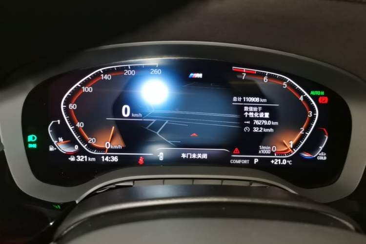 Used BMW 5 Series 2022 Restyled 530Li Leading Edition M Sport Package Instrument Cluster