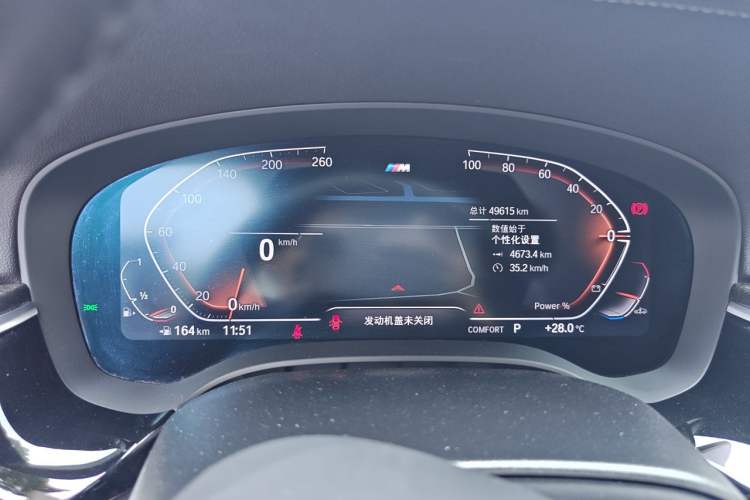 Used BMW 5 Series 2022 Restyled 525Li M Sport Package Instrument Cluster