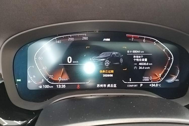 Used BMW 5 Series 2022 530Li Leading Model M Sport Package Instrument Cluster
