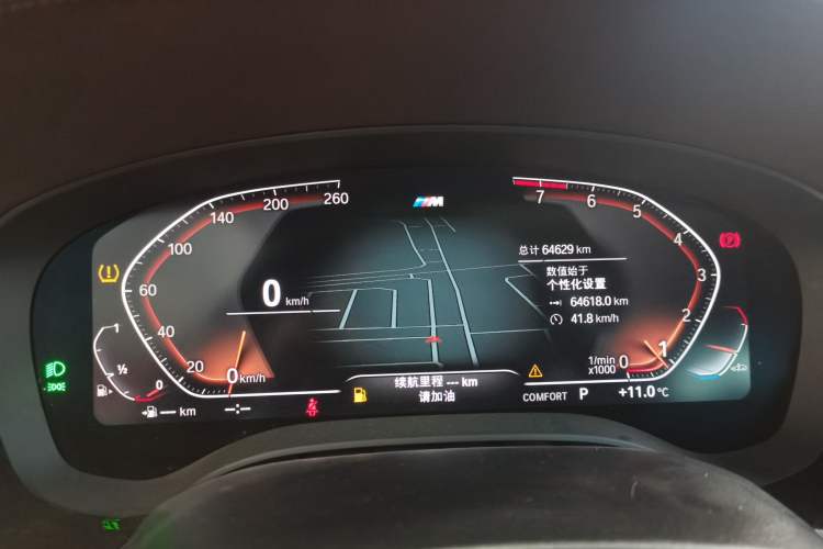 Used BMW 5 Series 2022 Restyled 530Li Leading Edition M Sport Package Instrument Cluster