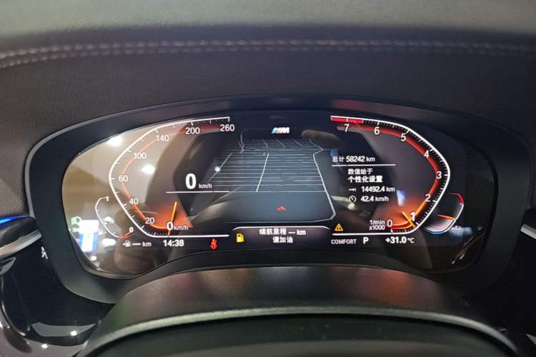 Used BMW 5 Series 2022 Restyled 525Li M Sport Package Instrument Cluster