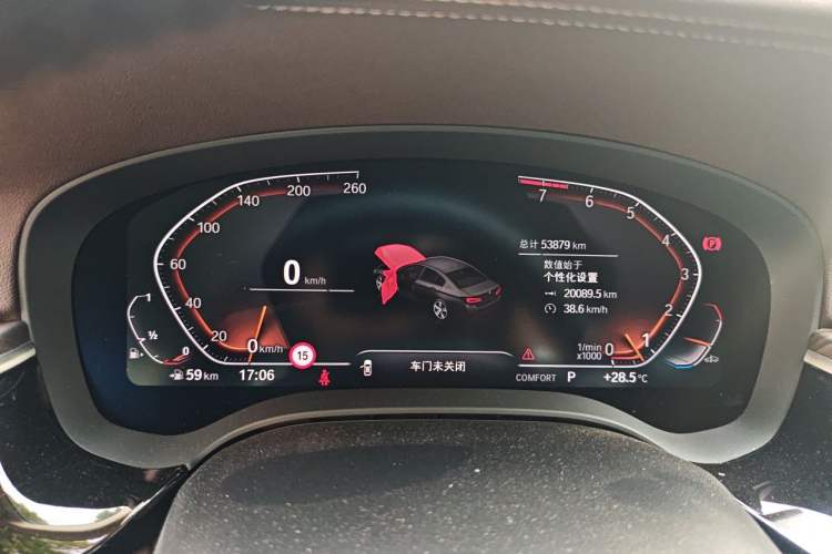 Used BMW 5 Series 2022 Updated 530Li Luxury Edition Premium Package Instrument Cluster