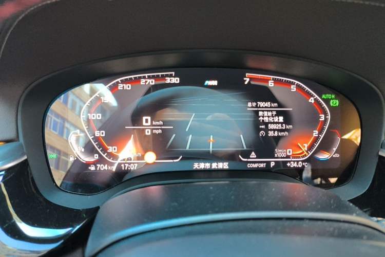 Used BMW 5 Series 2022 Second Facelift 530Li Luxury Version M Sport Package Instrument Cluster