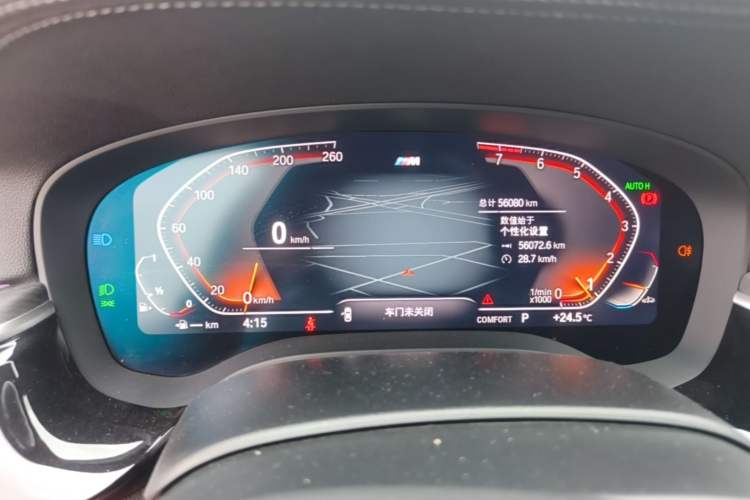 Used BMW 5 Series 2022 Second Facelift 530Li Leading Edition M Sport Package Instrument Cluster