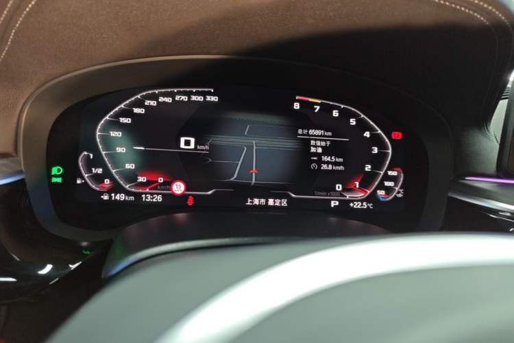 Used BMW 5 Series 2022 Second Facelift 530Li Leading Edition M Sport Package Instrument Cluster