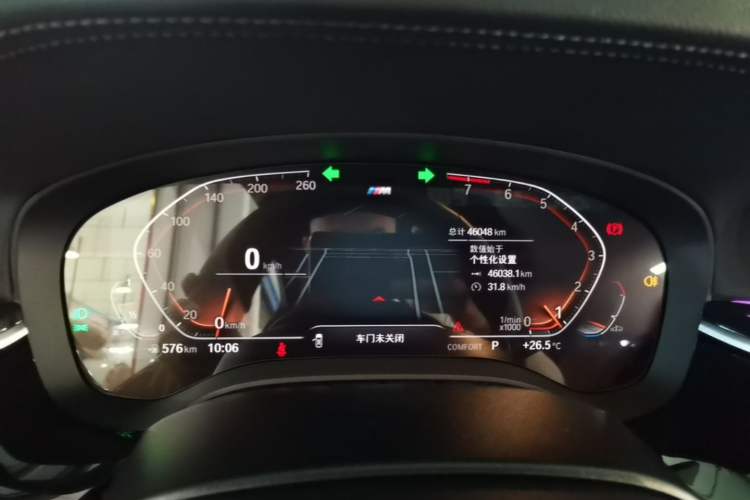 Used BMW 5 Series 2022 Second Facelift 525Li M Sport Package Instrument Cluster